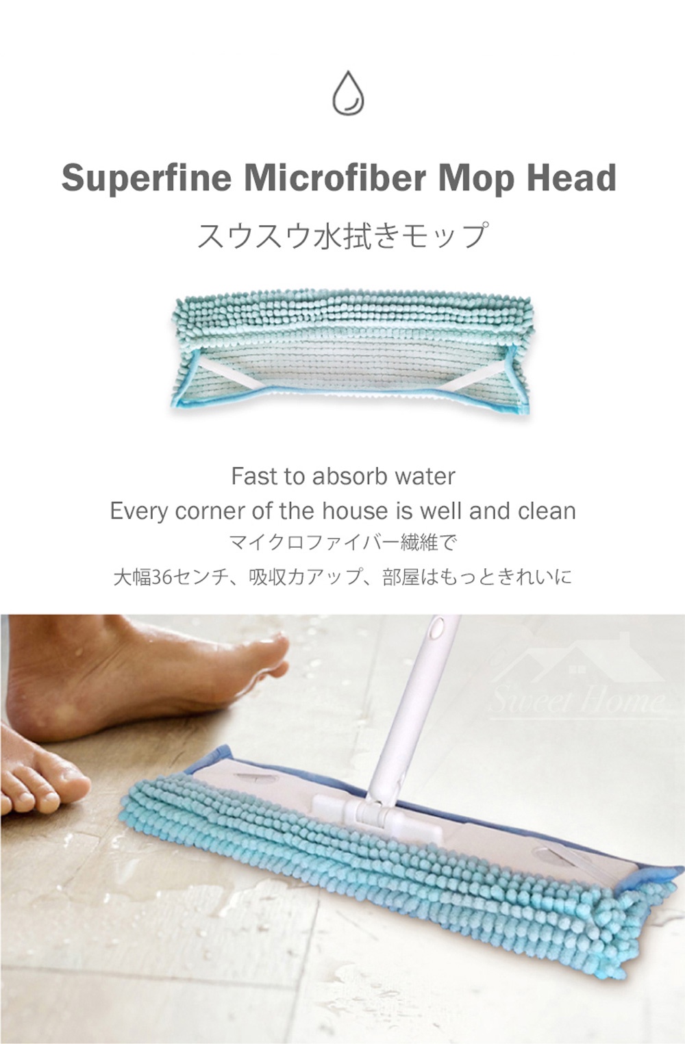 Japan Condor Floor Wiper Set-10